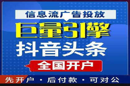 百度竞价公司案例研究：提高点击率的秘密