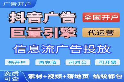 百度SEM推广在旅游行业的应用及效果