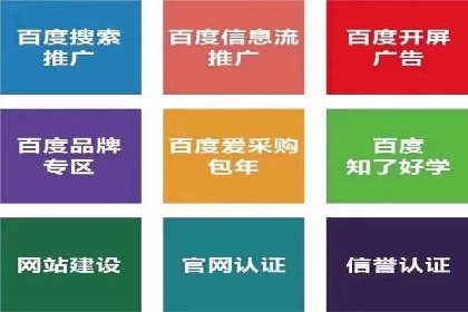案例分享：SEM托管提升转化率
