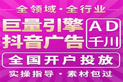 百度竞价广告投放实战案例：从失败到成功的转变
