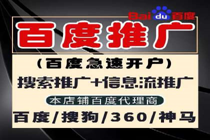 百度竞价广告的计费模式及其在各行业的成功案例