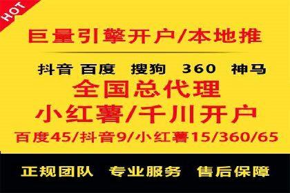 百度包年竞价案例分享：提升网站流量的秘诀